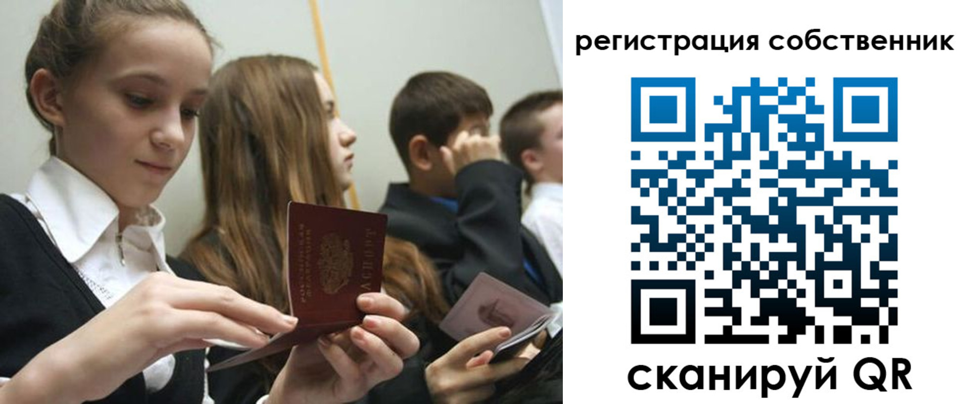 прописка для кредита в Находке
