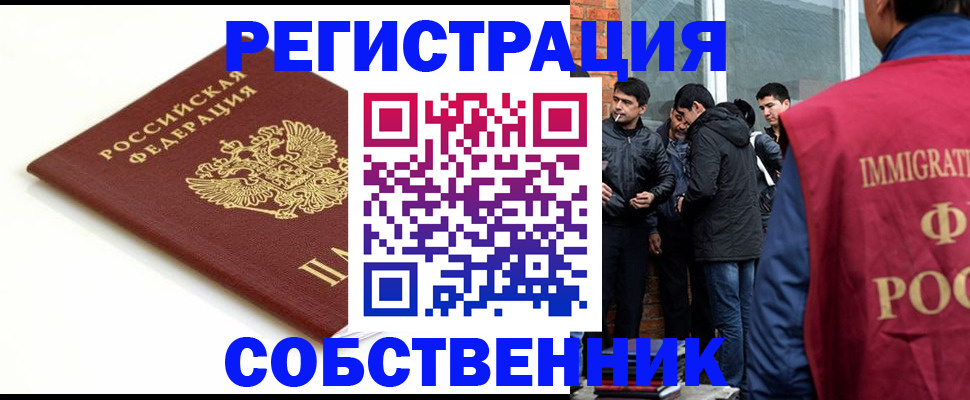 найти адрес прописки в Находке